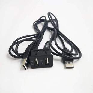 Car Universal USB panel cable modified dual-port USB charging extension cord extension seat cable