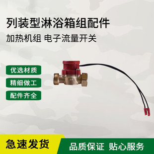 Shen Bing Li Shield 12 человек 6 человек душевые коробки комплектующие палатки 2013-10 колонн аксессуары для обогрева блока дыма