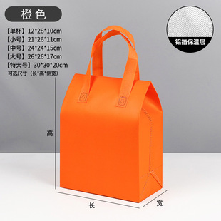 Double-sided Adhesive Sealed Take-out Heat Preservation Bag Spring Letter Heat Preservation Bag Purple Take-out Bag Non-woven Take-out Bag