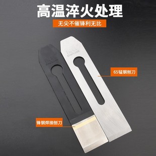 Planer Woodworking Electric Planer Blade Woodworking Planer Inner Corner Pressure Planer High-speed Steel Planer Blade Spiral Blade Planer Guillotine