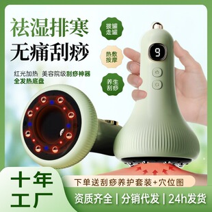 Explosions electric meridian brush scraping instrument cupping and rubbing device sucking device tendon therapy instrument household electric meridian brush