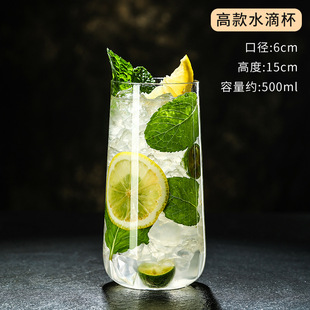 Casual Heat-resistant and Cold-resistant Drip Cup Milk Tea Juice Coffee Latte Mojito Cup Light Glass Cocktail Cup