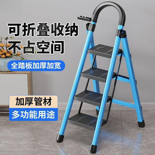 Folding Ladder Ladder Household Folding Ladder Thickened Carbon Steel Herringbone Ladder Mobile Stair Anti-slide Household Multifunctional