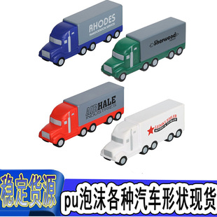 pu foam container truck decompression ball toy compression simulation transport container truck model craft gift