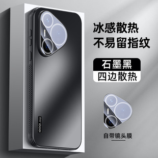 Теплоотвар подходит для Redmi K70pro чехол для телефона K70 Экстремальная версия объектива все включено K70 магнитный всасывающий кронштейн анти-падение новый