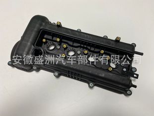 valve cover valve cover22410-2B000 for Hyundai Hyundai Hyundai Gamma G4FC/g4FA