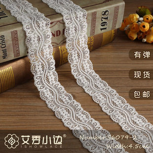 S6079-2# elastic lace lace 4.5cm women's DIY handmade accessories polyamide elastic lace