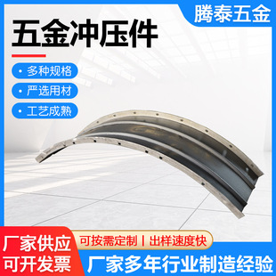 Hardware Stamping Parts Stainless Steel Stamping Parts Manufacturers Customized Hardware Metal Products Accessories Precision Parts Processing