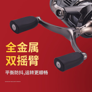 Comelon made in China Stella shallow wire cup micro-object no gap oblique mouth sliding drift far cast black road sub-rod spinning wheel
