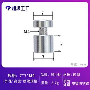 Wholesale modern simple desktop photo frame accessories support rod acrylic advertising nail photo frame bracket screws custom