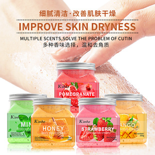 Cross-border exfoliating and moisturizing body scrub 350g cleansing and skin rejuvenation moisturizing cross-border wholesale