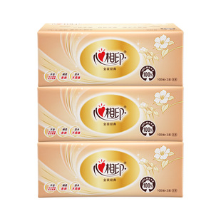Heart-to-heart printing paper tissue whole box household paper tissue tissue tissue maternal and infant paper office wholesale postage