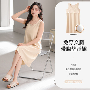 Women's Pajamas Summer Modal Vest Nightgown With Chest Pad Loose plus size Sweet Cute Round Neck Home Clothes