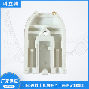 Factory wholesale white bakelite plug injection processing bakelite shell plug plastic shell thickened bakelite accessories