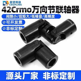 Non-Standard Customized Wxd Precision Cross Universal Joint Coupling Single-Section Universal Joint Cross Shaft Small Transmission Shaft