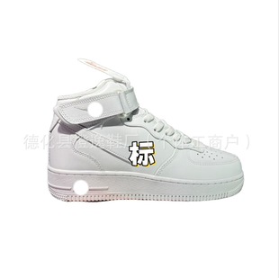 Putian Chunyuan Air Force One AF1 Чистый год белой змеи ограничен пшеницей