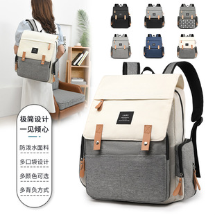 Fashion Mummy bag 2025 new multi-functional large-capacity backpack mother bag travel backpack wholesale