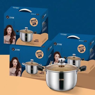AikoXiong 24 Royal Kitchen Soup Pot Tea Glass Lid Multifunctional Stainless Steel Soup Pot Milk Pot Insurance Gift Wholesale