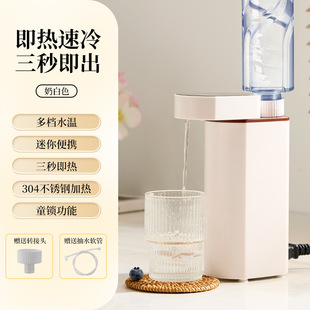 Water dispenser Трансграничные мгновенные питьевые фонтанчики для воды Домашний настольный термоусадеж 3 секунды скорость горячего пропаривания молока