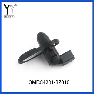 Suitable for Toyota Mitsubishi car door light switch door touch switch door light door control switch door light sensor switch
