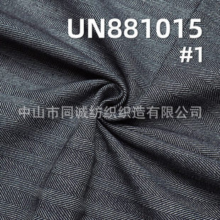 Manufacturer's Ready-Made Spring & Fall 11.5 Straight Bamboo Four-Piece Yarn-Dyed Herringbone Denim Jeans Denim Outerwear
