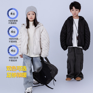 Children's Down Jacket Lightweight Boys' and Girls' Large Children's Jacket Korean New Hooded White Duck Down Bread Clothing Trendy