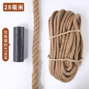 8-60MM coarse hemp rope rope wear-resistant binding rope hemp rope decoration hand-woven rope clothesline tug-of-war rope