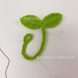 Finished handmade wool crochet double leaf garment accessories DIY garment accessories wholesale