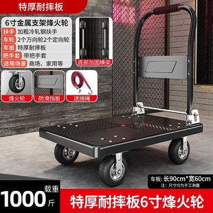 Hand Portable Folding Pull Carrying Flatbed Car Household Trailer Trolley Trolley Trolley Take Trolley Cargo Express