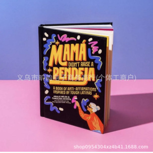 Новая Mamá Didn't Raise a Pendeja вдохновлена суровой заботой латиноамериканских женщин