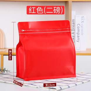Rubik's cube coffee bag eight-side sealed coffee bean packaging bag one-way air valve tea sealed self-sealing single bag