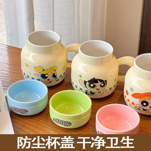 Powerpuff Girls Ceramic Mug with Lid Birthday Gift Items Cute Water Cup Children's New 2025 High Value