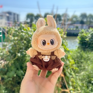 Only clothes] the second generation of tide play labubu doll for labubu sit party lined doll clothes suspenders
