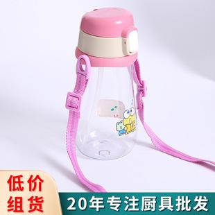Cartoon cute large capacity high-looking big belly Cup with rope straw cup pink fashion student portable water Cup