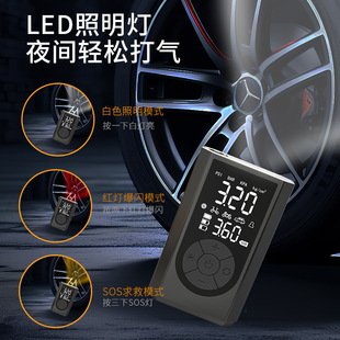 Portable mini self-propelled electric tire pump air pump handheld car charging dual-purpose car air pump