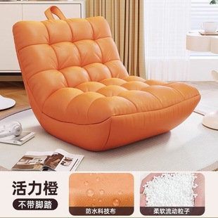 Internet-famous Recliner Bean Bag Casual Single Reclining Bedroom Small Sofa Caterpillar Lazy Sofa Seat Sleeps Balcony