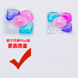 Five-in-One Concentrated Instant Camellia Fragrance Lasting Fragrance, Color Protection, Softness, Bacteria Washing, Strong Decontamination, Laundry Beads