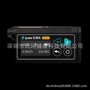 Aipaile Jingzhi Insulin Pump Automatic Intelligent Blood Glucose Control Radio Frequency Instrument Bluetooth Mobile Phone Injection Dynamic Management