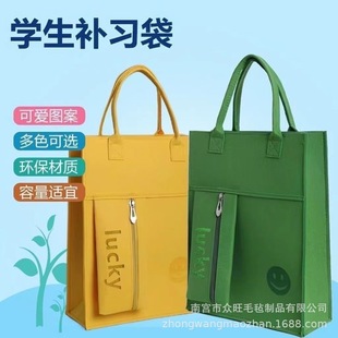 New solid color students make up a missed lesson hand study bag Internet famous travel with zipper storage bag felt handbag