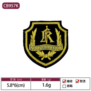 in stock Trend Shield Embroidered Cloth Sticker Campus College Style Gold Line Badge Patch Sticker Clothing Accessories Embroidered Seal