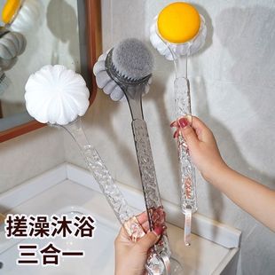 Glacier Pattern Three-in-One Soft Wool Double-Sided Bath Brush Crystal Long Handle Rubbing Back Rubbing Artifact Back Rubbing Don't Ask for People Massage