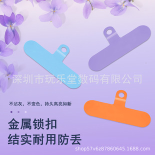 Mobile phone lanyard gasket multi-color transparent frosted solid back sticker lanyard patch universal charging port clip
