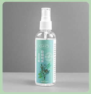 Green Pepper anti-mite spray household environmental protection wash-free anti-mite anti-mite kaxing pregnant and baby can use anti-mite liquid wholesale
