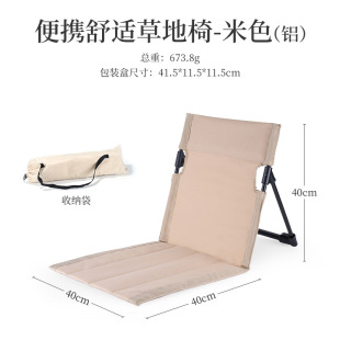 Folding Chair Lawn Chair Outdoor Beach Chair Aluminum Alloy Support Rod Lawn Chair Camping Portable Lazy Fishing Chair
