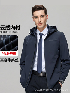 [Light Luxury Milk Silk Detachable Cap] Business Casual Men's Jacket Spring New Fashion Outdoor Men's Five-proof Jacket