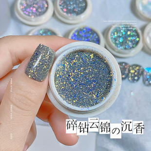 Nail sequins brocade diamond powder fantasy color flash disco Opal powder Internet celebrity ultra-thin magic color nail patch