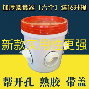 Chicken Feeding Trough, Poultry Automatic Feeding, Chicken, Duck, Goose and Pigeon Automatic Feeder, Chick Feeder