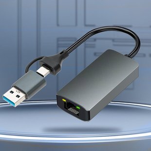 USB3.0 Двухголовая RJ45 Gigabit проводная сетевая карта Настольный ноутбук Внешняя сетевая карта TypeC3.0