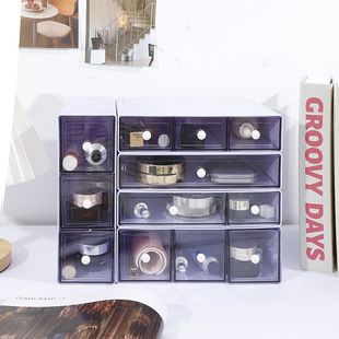 Desktop Storage Box, Creative Cosmetics and Jewelry Storage Cabinet, Drawers Can Be Combined and Stacked, High-End Multi-Grids Plastic Box