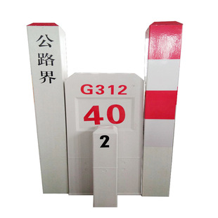 Highway Milestone 0m Pile Red and White Crossing Warning Pile Traffic Sign Board Frp Highway Boundary Marker